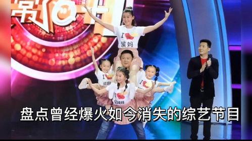 娱乐圈最新爆料综艺节目,最新综艺节目幕后花絮大曝光！  第2张