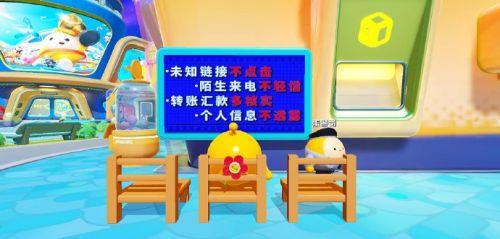 蛋仔派对最新爆料三月,神秘活动即将开启，惊喜不断！  第3张