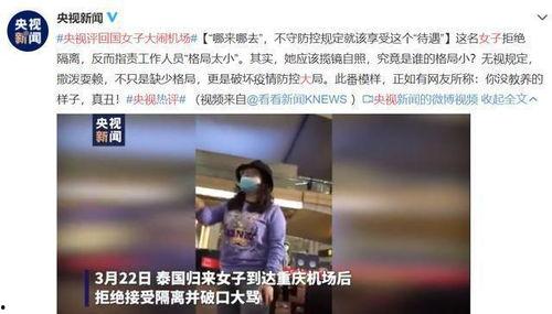 泰国女生爆料事件视频,揭秘背后惊人真相 第1张 泰国女生爆料事件视频,揭秘背后惊人真相 第1张